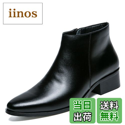 【送料無料】[Placck] 本革 メンズ カジュアルシューズ サイドジップ レインシューズ ワークブーツ 防..