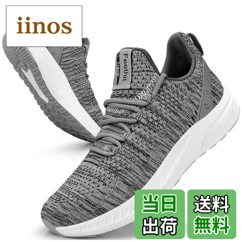 【送料無料】[Feethit] スニーカー メンズ ランニングシューズ 通気 軽量 滑り止 スポーツシューズ スリッポン ジョギング ウォーキング 運動靴 お洒落 旅行 通学 通勤 日常着用 色：グレー、サイズ：28 cm