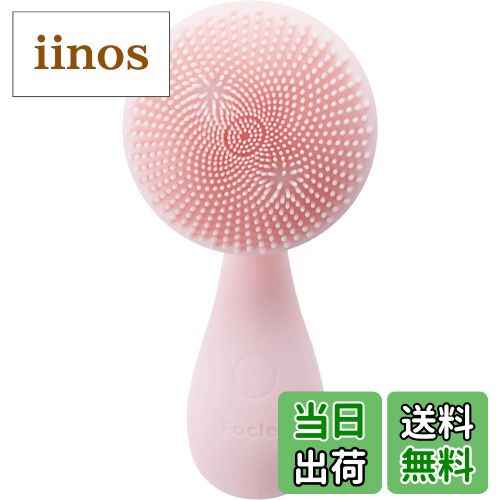 【送料無料】毛穴すっきり！】Faclea 電動 洗顔ブラシ 音波 磁気 防水 植物性シリコンでお肌にやさしい..