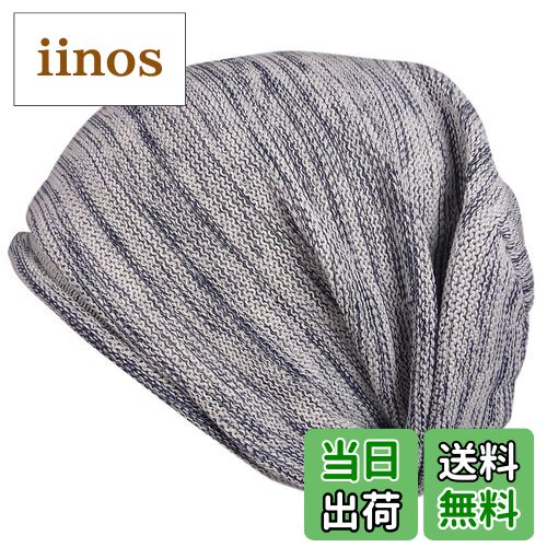 【送料無料】[JIRROUZ] (ジロウズ) 薄手 シンプル コットン ニット帽 オリジナル オールシーズン ワッ..