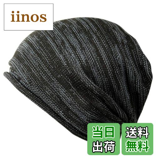 【送料無料】[JIRROUZ] (ジロウズ) 薄手 シンプル コットン ニット帽 オリジナル オールシーズン ワッチ キャップ メンズ レディース 男女兼用 色：ブラック/グレー、サイズ：L