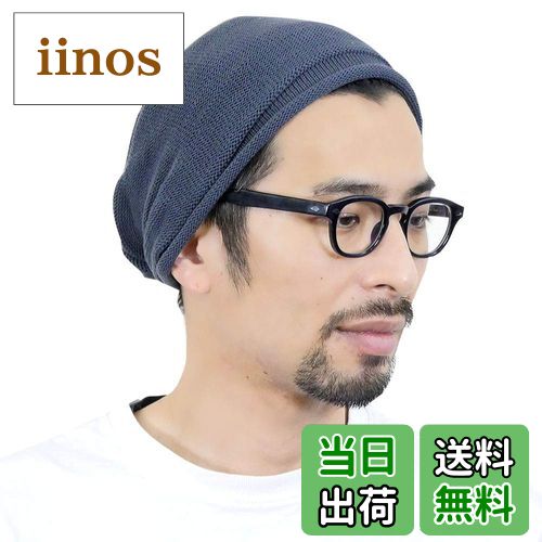 【送料無料】[JIRROUZ] (ジロウズ) 薄手 シンプル コットン ニット帽 オリジナル オールシーズン ワッ..