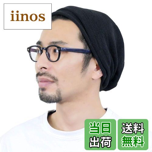 【送料無料】[JIRROUZ] (ジロウズ) 薄手 シンプル コットン ニット帽 オリジナル オールシーズン ワッ..