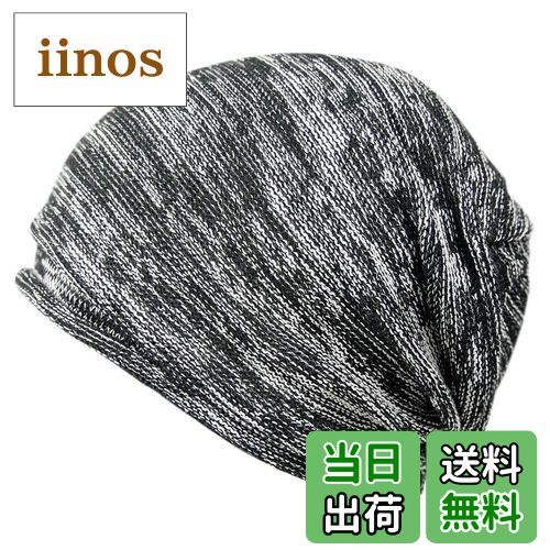 【送料無料】[JIRROUZ] (ジロウズ) 薄手 シンプル コットン ニット帽 オリジナル オールシーズン ワッ..