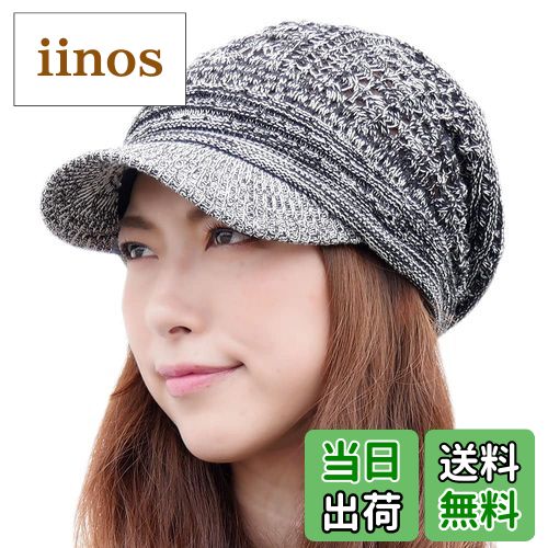 【送料無料】[JIRROUZ] (ジロウズ) 透かし編み コットンニットキャスケット 薄手 つば付き ニット帽 メ..