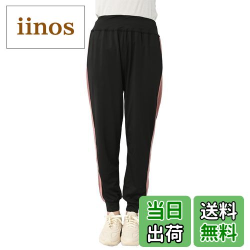 【送料無料】[JANJAM]大きいサイズ レディース ジョガーパンツ 10分丈 ジャージパンツ サイドライン ボトムス スポーツウェア 色：ピンク、サイズ：5L