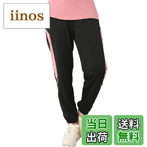 【送料無料】[JANJAM]大きいサイズ レディース ジョガーパンツ 10分丈 ウエストゴム サイドライン ボトムス スポーツウェア 色：ピンク、サイズ：LL