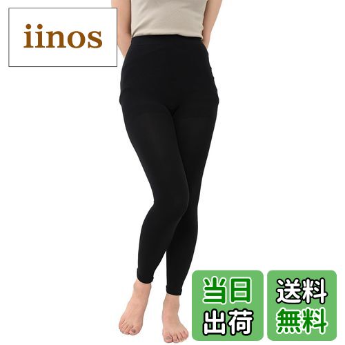 【送料無料】[JANJAM] 大きいサイズ レディース レッグウェア ゆったりレギンス 10分丈 伸縮 抗菌防臭 日本製 インナー ボトムス 色：ブラック、サイズ：5L-6L