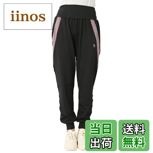 【送料無料】[JANJAM]大きいサイズ レディース ボトムス ジョガーパンツ ポケット 10分丈 スポーツウェア ジムウェア 色：ピンク、サイズ：5L