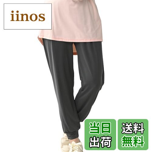 【送料無料】[JANJAM]大きいサイズ レディース ボトムス ジョガーパンツ 10分丈 ゆったり 無地 ヨガパンツ スポーツウェア ジム フィットネス 色：グレー、サイズ：5L