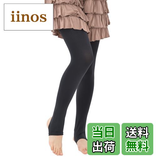 【送料無料】[JANJAM] 大きいサイズ レディース ボトムス トレンカ 伸縮 色：ブラック、サイズ：7L-8L