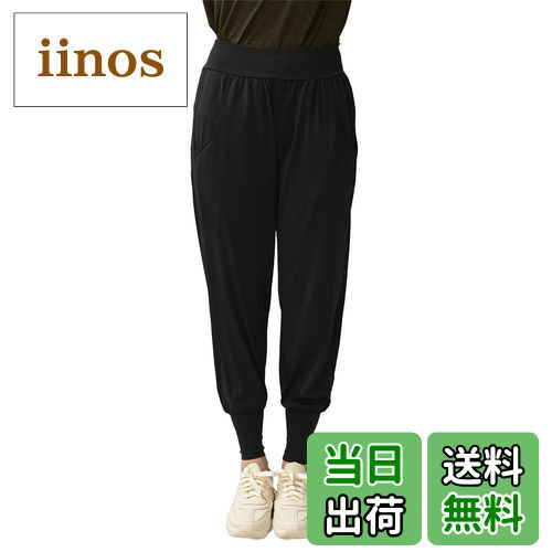 【送料無料】[JANJAM]大きいサイズ レディース ボトムス ジョガーパンツ 無地 10分丈 スポーツウェア ジムウェア フィットネス スウェットパンツ 色：ブラック、サイズ：3L