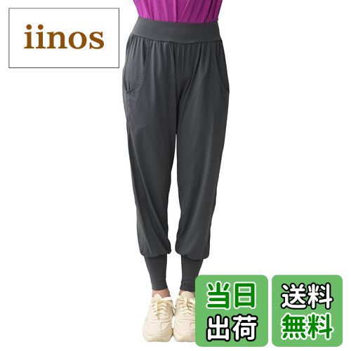 【送料無料】[JANJAM]大きいサイズ レディース ボトムス ジョガーパンツ 無地 10分丈 スポーツウェア ジムウェア フィットネス スウェットパンツ 色：グレー、サイズ：LL