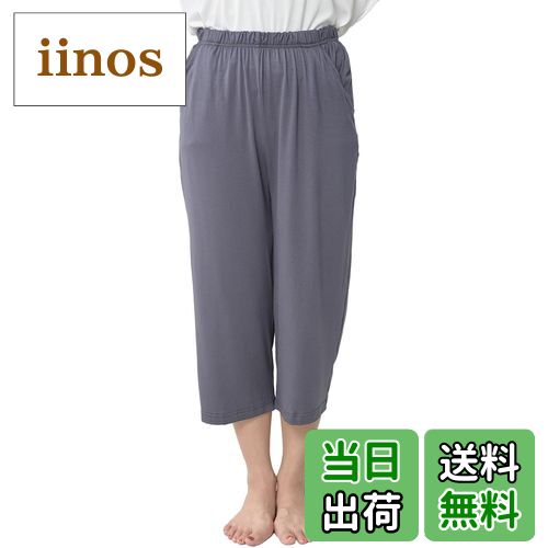 【送料無料】[JANJAM] 大きいサイズ レディース ボトムス リラックスパンツ クロップドパンツ 8分丈 ウエストゴム ルームウェア 部屋着 色：チャコール、サイズ：LL