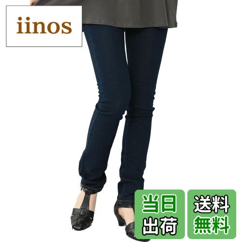 【送料無料】[CAL ABRONE] 大きいサイズ レディース ストレッチ パンツ デニム スキニー ロング丈 色：インディゴ、サイズ：6L