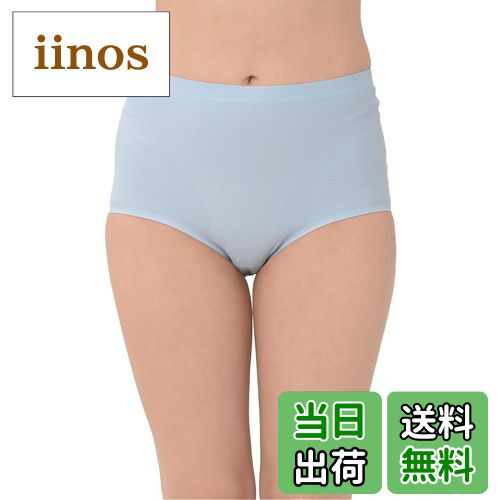 【送料無料】[JANJAM] 大きいサイズ レディース ショーツ 下着 シームレス ハイウエスト 選べる素材 カラバリ豊富 インナー 色：ライトブルー【メッシュ】、サイズ：4L