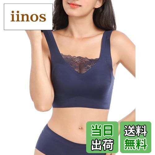 【送料無料】[JANJAM]大きいサイズ レディース インナー ブラジャー 下着 超ストレッチ シームレス 胸..