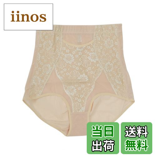 【送料無料】[JANJAM] 大きいサイズ レディース インナー ガードルショーツ レース 補正下着 フルバッ..