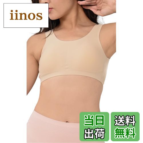 【送料無料】[JANJAM] 大きいサイズ ブラジャー レディース インナー スポーツブラ カップ付き 色：ベージュ、サイズ：3L