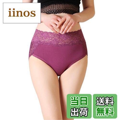 【送料無料】[JANJAM] 大きいサイズ レディース インナー ショーツ 下着 レース切り替え 花柄レース ストレッチ コットン カラバリ豊富 色：パープル、サイズ：3L