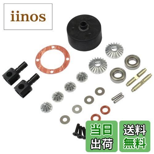 【送料無料】京商 センターデフギヤセット インファーノMP9/MP9e用 ラジコン用パーツ IF495 サイズ：ワンサイズ