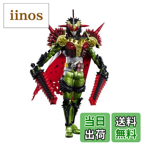 【送料無料】バンダイ(BANDAI) S.H.Figuarts 仮面ライダーブラーボ キングドリアンアームズ