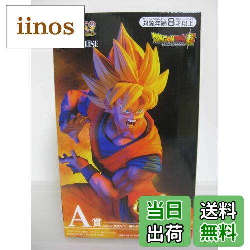楽天市場】a賞 超サイヤ人孫悟空の通販