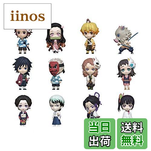 【送料無料】アニキャラヒーローズ 鬼滅の刃 vol．1 BOX商品 サイズ：約45mm