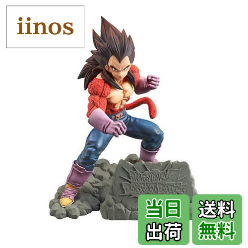 iinos ŷԾŹ㤨̵֡DRAGONBALL Z DOKKAN BATTLE 4TH ANNIVERSARY FIGURE -Ķ4٥- åɡפβǤʤ5,882ߤˤʤޤ