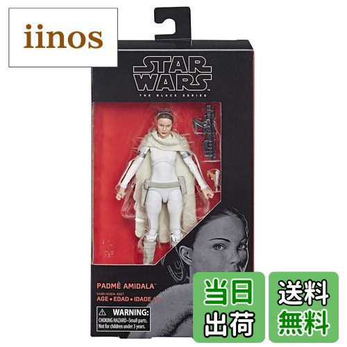 【送料無料】スター・ウォーズ ブラックシリーズ 6インチ アクションフィギュア パドメ・アミダラ / Ha..