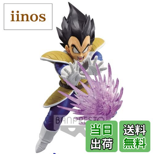 【送料無料】G×materia THE VEGETA　ベジータ 色：パープル