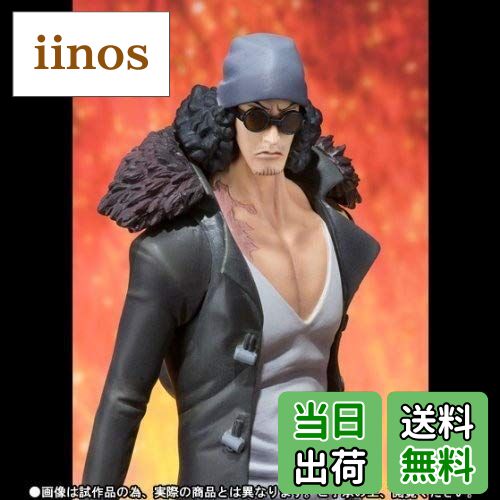 【送料無料】バンダイ(BANDAI) フィギュアーツZERO “青雉”クザン -ONE PIECE FILM Z Ver.-