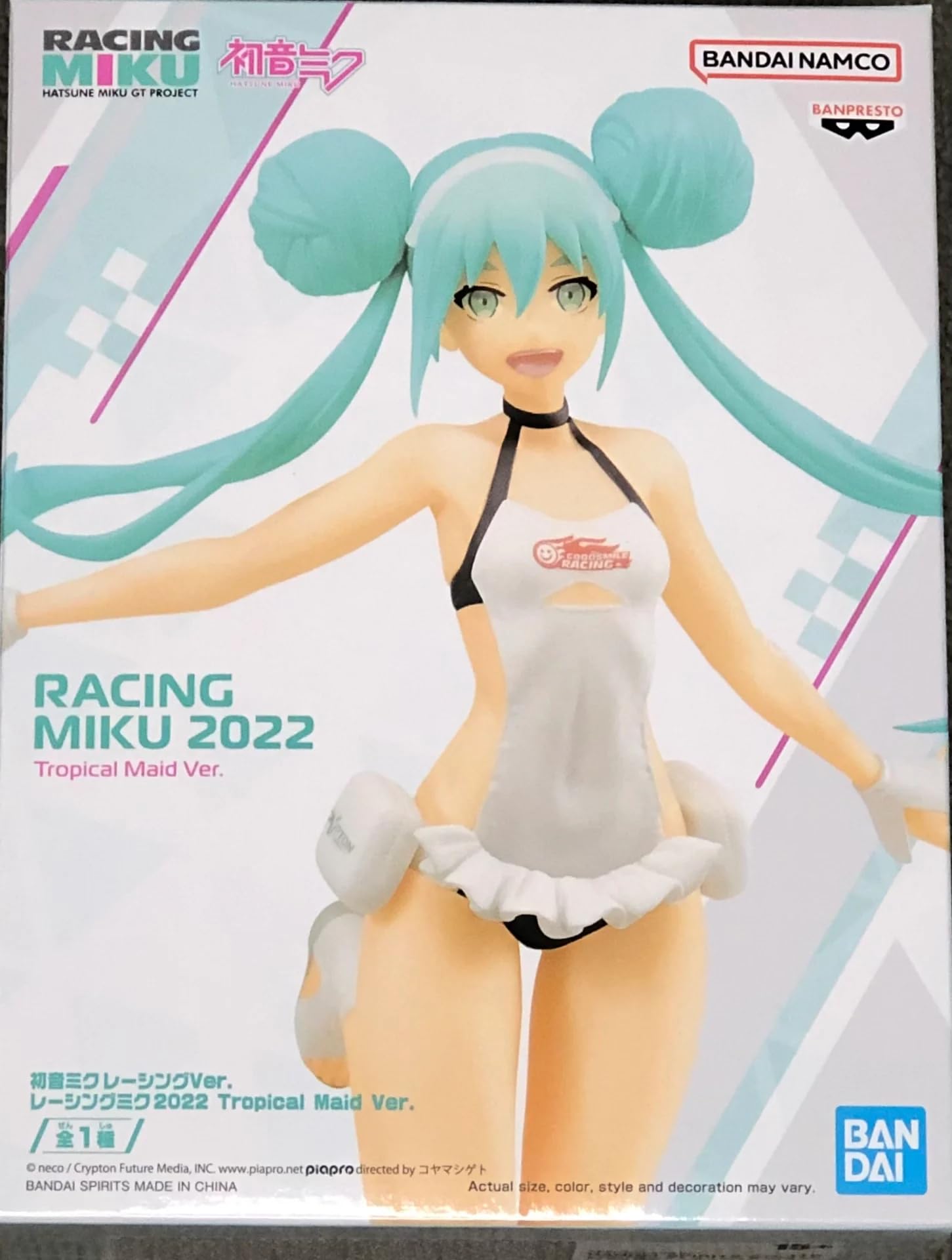 【送料無料】バンプレスト 初音ミク レーシングVer. レーシングミク2022 Tropical Maid Ver. 色：無色(..