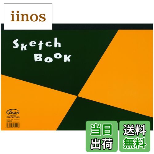 【送料無料】マルマン スケッチパッド 図案シリーズ 色:ホワイト、サイズ:A4
