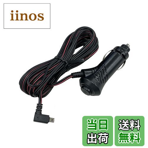 【送料無料】セルスター_セーフティレーダー_オプション 色：ブラック