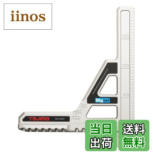 【送料無料】丸鋸ガイドモバイルマグネシリーズ SAW 色：グレー