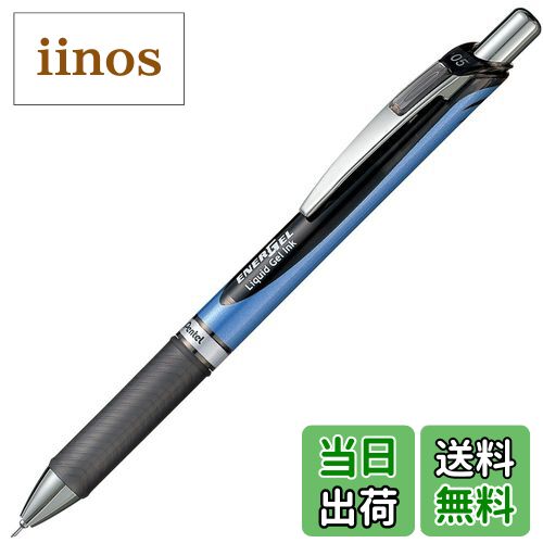 商品情報商品の説明濃くてはっきりとした文字がなめらかに書けるエナージェルインキを搭載。 インクの乾きも早いから、速記にも強いです。ノック式だから片手で簡単にすばやく書き始められる。 ボール径:0.5mm 軸色:ブルー軸 インキ色:黒インキ 替え芯:LRN5 【パック入り5個セット】主な仕様 パック入りサイズ/重さ:45×15×200mm/12gbrボール径:0.5mm ニードルチップ材質:後軸、頭冠:再生PC ノック、前軸:ABS、樹脂めっき グリップ:エラストマー クリップ:鉄対象性別: unisex