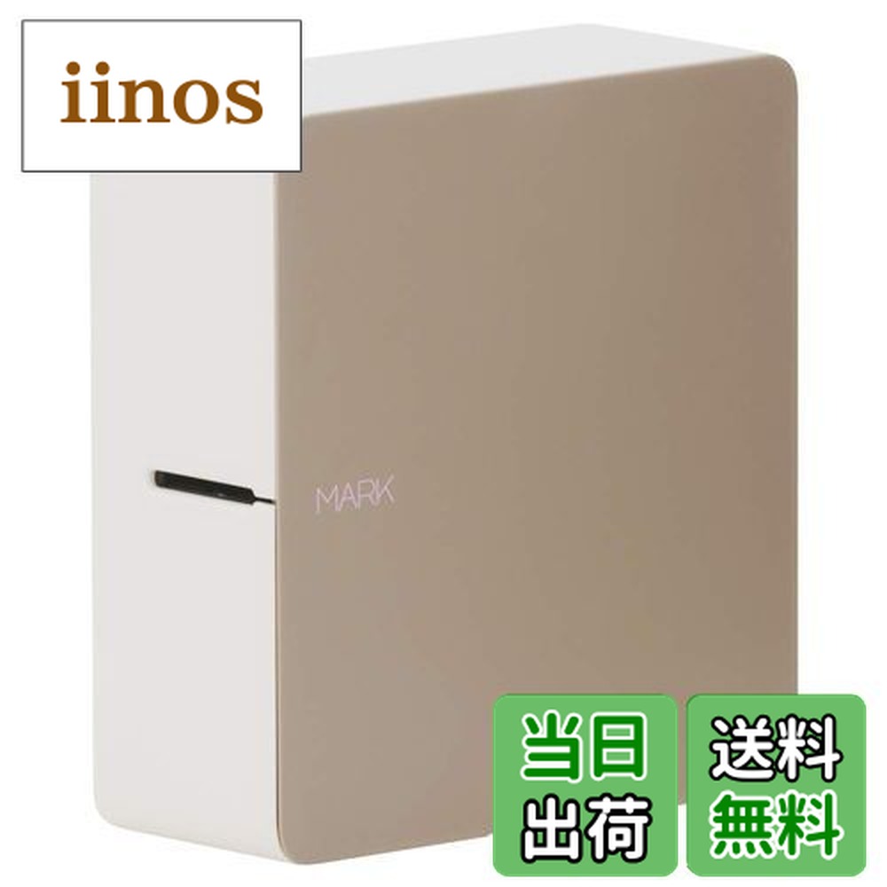 【送料無料】キングジム モノクロ ラベルプリンタ-「テプラ」PRO SR-MK1 色：ベージュ、サイ ...