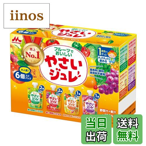 【送料無料】森永 フルーツでおいしいやさいジュレ サイズ：70グラム (x 6)