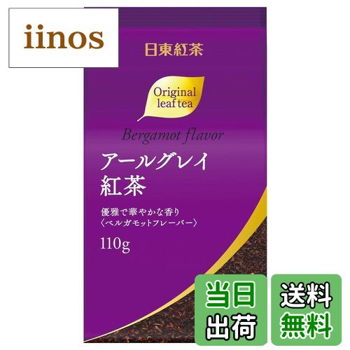 【送料無料】日東紅茶 サイズ：110グラム (x 1)