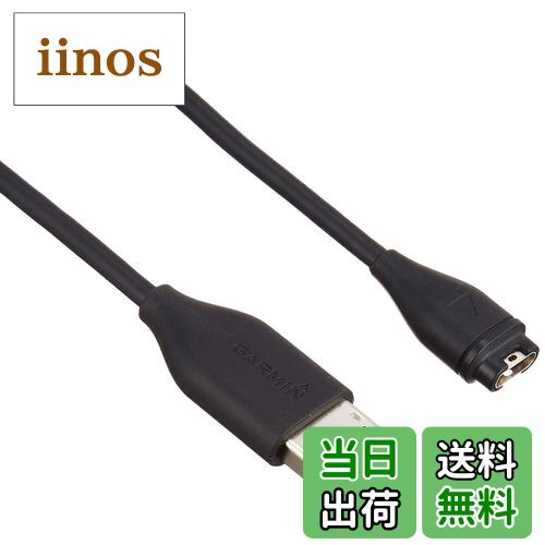 ̵GARMIN(ߥ) 㡼󥰥֥ 010-1GARMINʡ ֥å