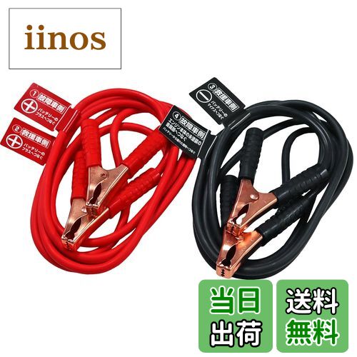 【送料無料】22 色：レッド/ブラック