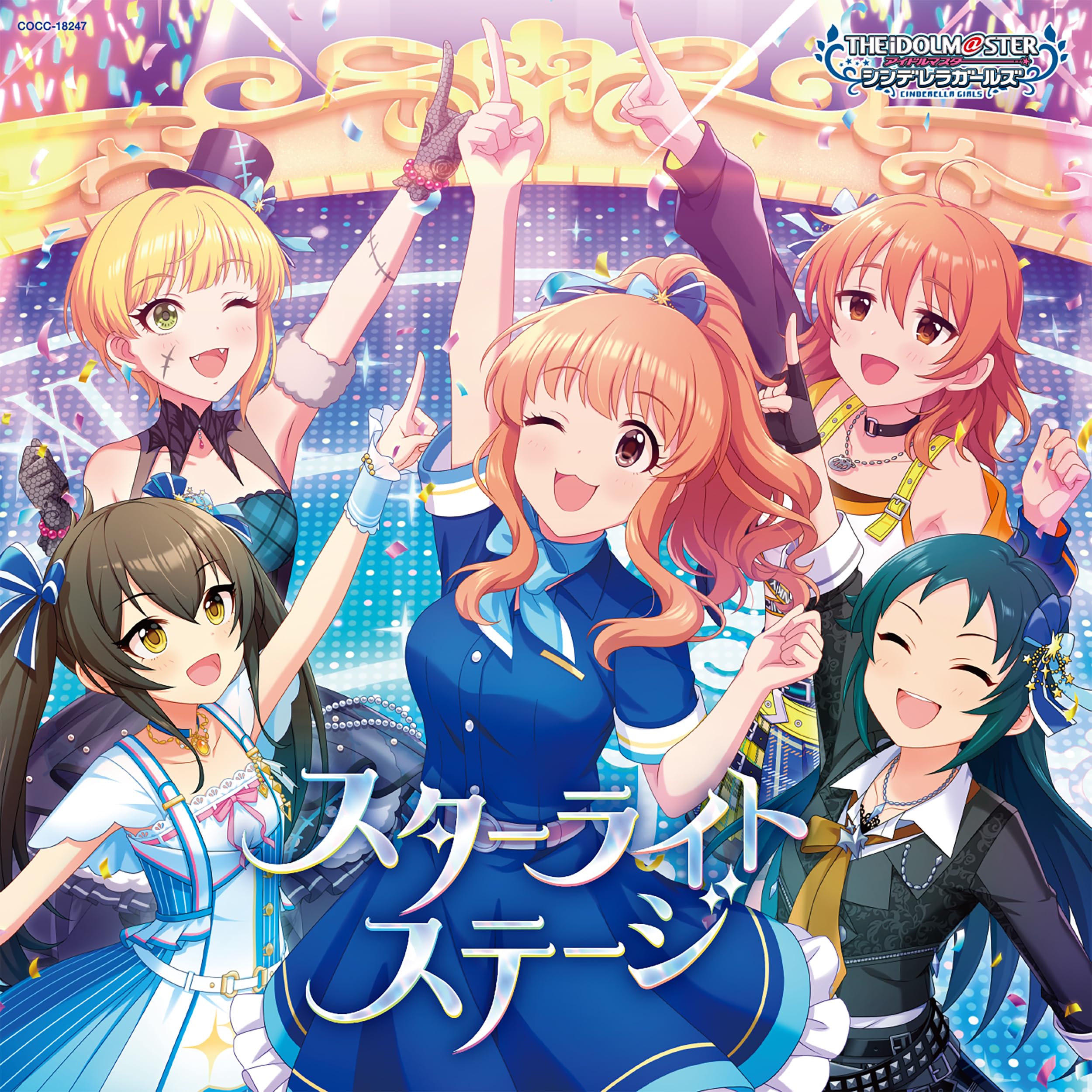 【送料無料】THE IDOLM@STER CINDERELLA GIRLS STARLIGHT MASTER CRISTAL QUALIA 07 スターライトステ..