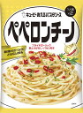 【送料無料】キユーピー あえるパスタソース サイズ:6個