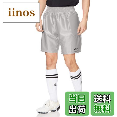 【送料無料】[アンブロ] ハーフパンツ ゴールキーパー用 サッカー フットサル 吸汗速乾 ドライ メンズ 男女兼用 色：SLV、サイズ：O