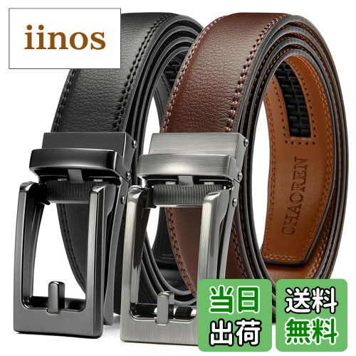 【送料無料】[CHAOREN] 二本セット ベルト メンズ ビジネス 3cm細幅 オートロック式ト 穴なし コンフォ..