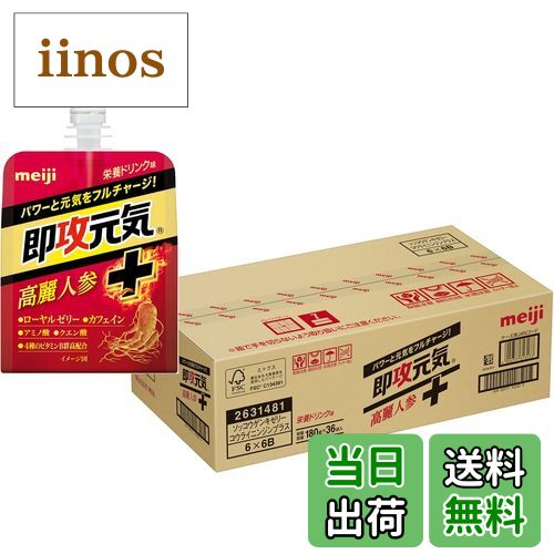 【送料無料】メイバランス ミチタスMICHITAS カップ サイズ：36個