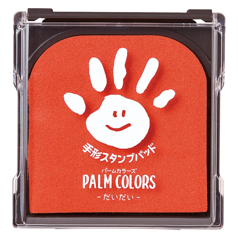 【送料無料】シャチハタ 手形スタンプパッド PalmColors 色：だいだい