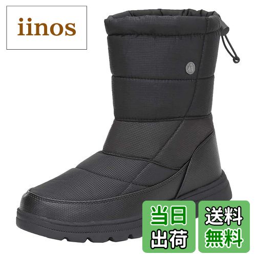 【送料無料】[Putu] スノーブーツ メンズ レディース 防寒シューズ 撥水 超軽量 滑り止め スノーシューズ 裏起毛 アウトドア 色：ブラック、サイズ：26.5 cm