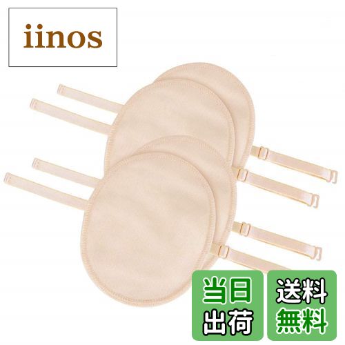 ̵ƴѥå ֤ 4 Ƥ 失 ƥѥå ɻ ѥå ɽ 省к  ® ƴ ƽк ̶ ̳ A-4ĥå-뤤ȩ1 (x 4)